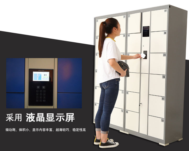 寄存柜-書包柜