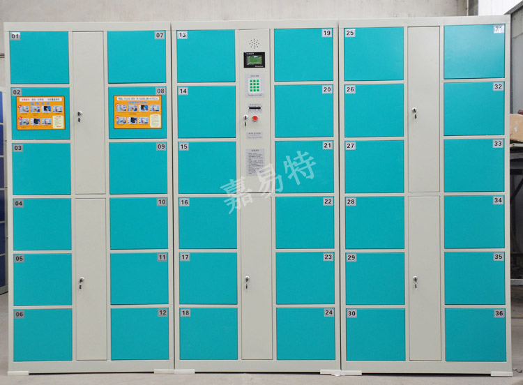 電子存包柜