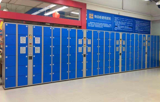 嘉易特智能寄存柜使用說明